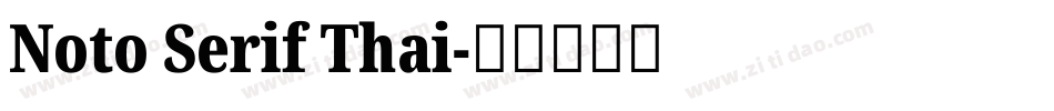 Noto Serif Thai字体转换
